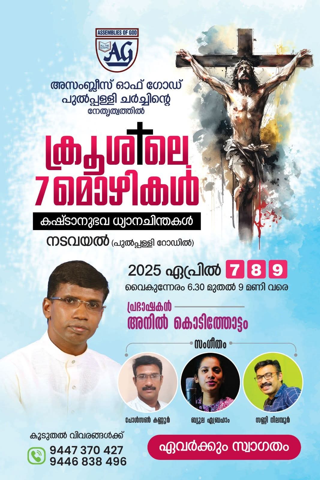 കൺവൻഷൻ