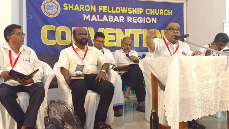 കൺവെൻഷൻ