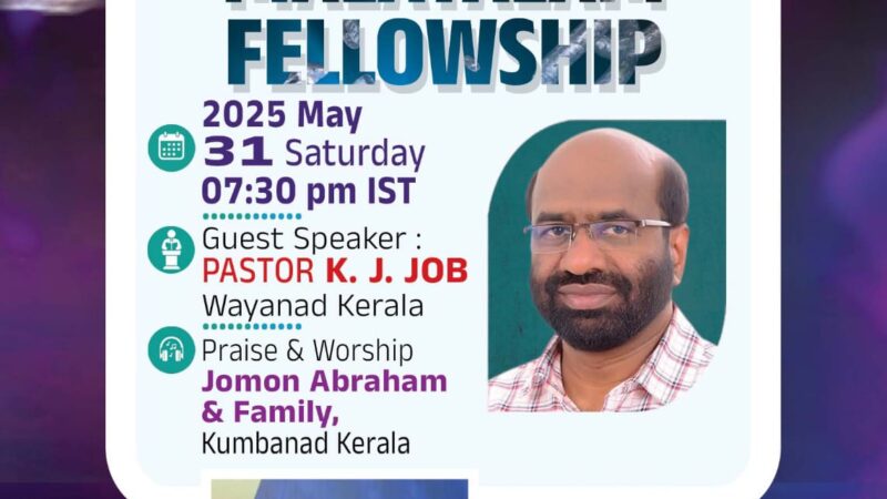 സമ്മേളനം