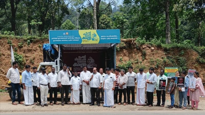 ലഹരിവിമോചന സന്ദേശ യാത്ര