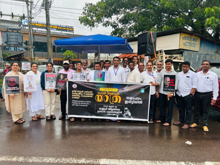 ലഹരി വിരുദ്ധ പ്രചാരണം