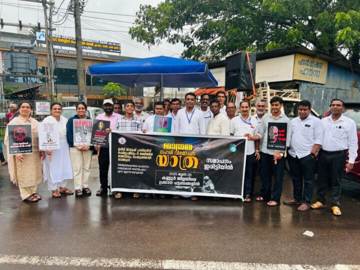 ലഹരി വിരുദ്ധ പ്രചാരണം