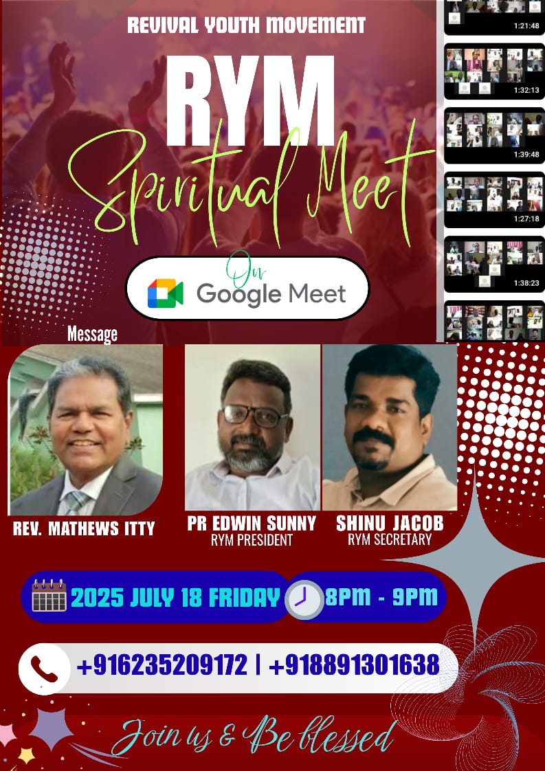 ആത്മീയ സംഗമം