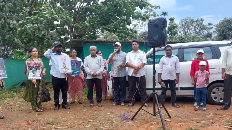 പരസ്യ യോഗം