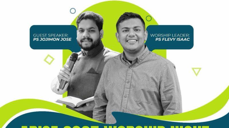 വർഷിപ് നൈറ്റ്