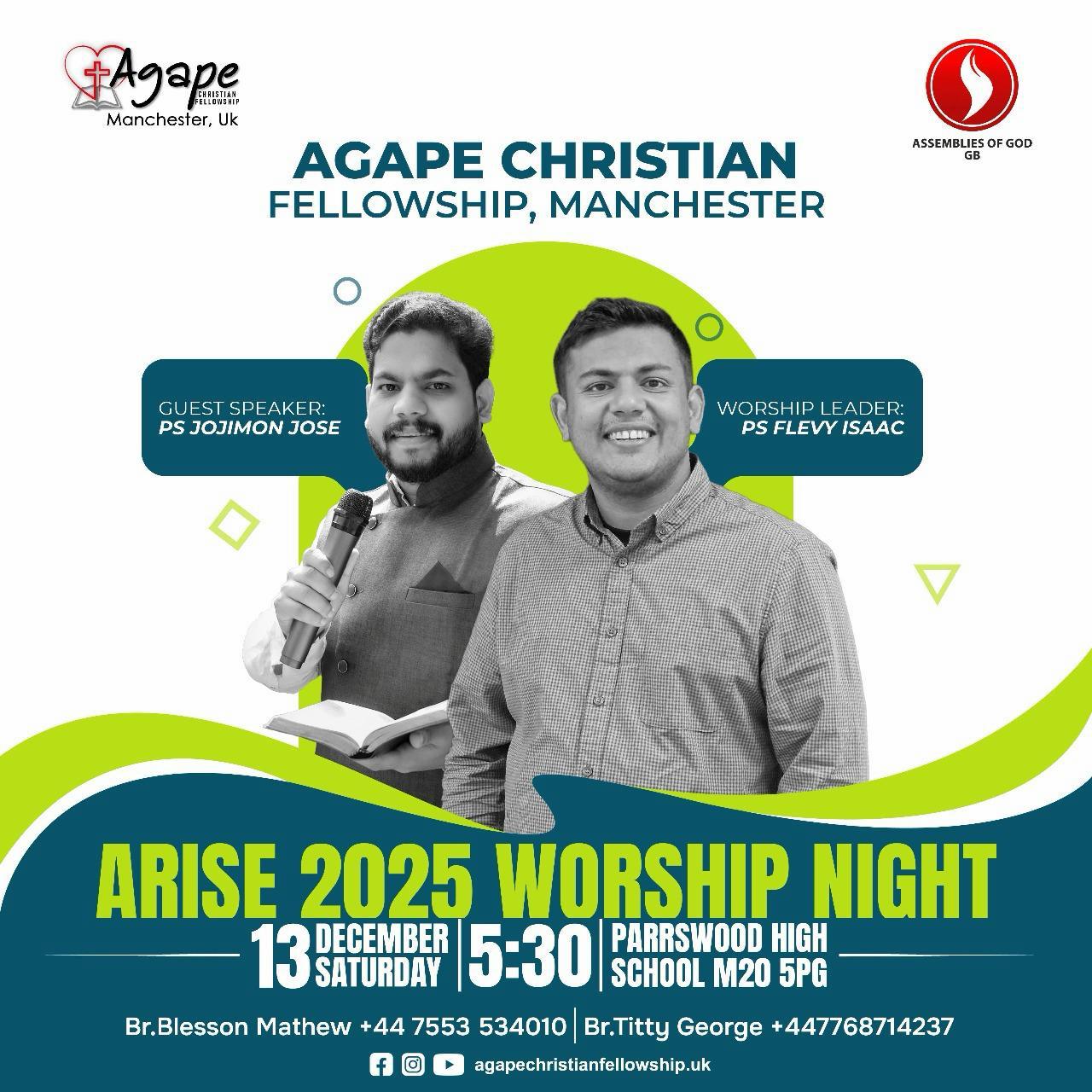 വർഷിപ് നൈറ്റ്