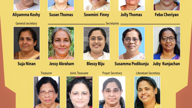 ഭാരവാഹികൾ