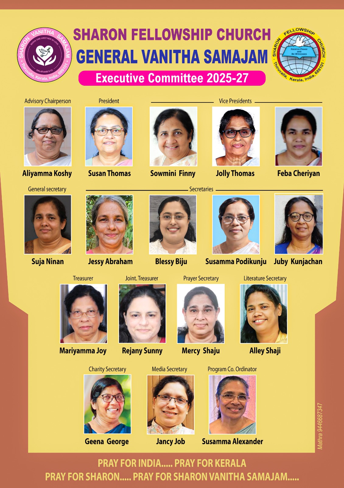 ഭാരവാഹികൾ