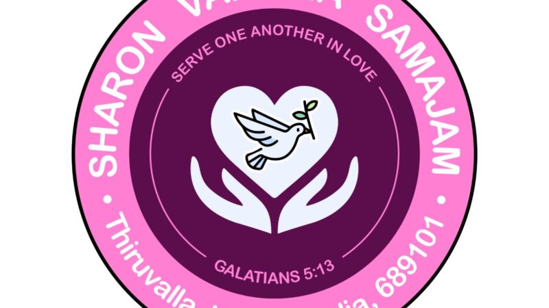 വനിതാ സമാജം മീറ്റിംഗ്