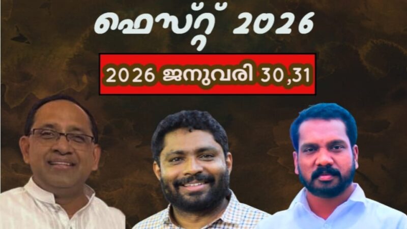 കൺവൻഷൻ
