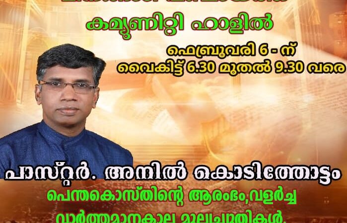 സെമിനാർ