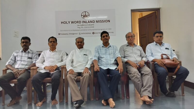 വാർഷിക മീറ്റിംഗ്