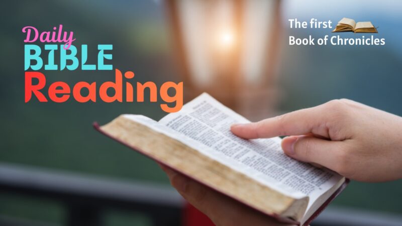 ബൈബിൾ റീഡിംഗ് (1Chronicles Chapter29-Day367)