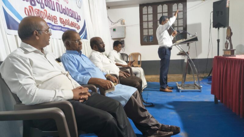പാസ്റ്റേഴ്സ് ഫെലോഷിപ് കുടുംബ സംഗമം