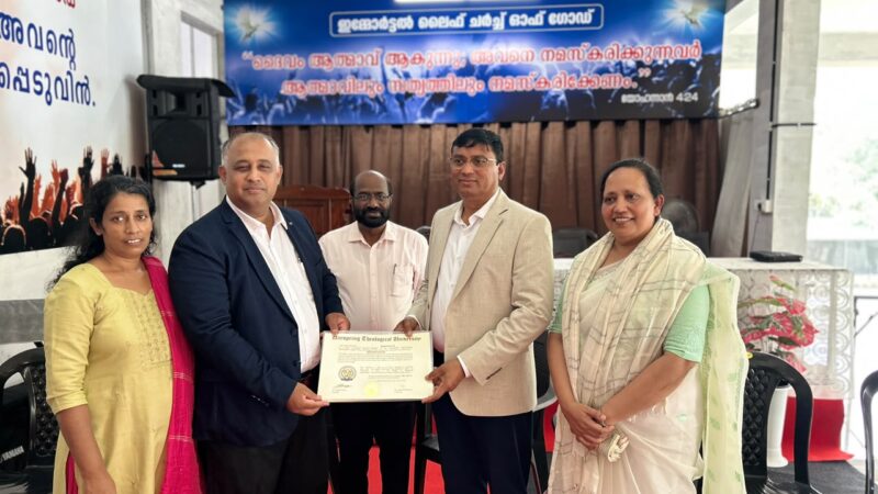 ഗ്രാജുവേഷൻ